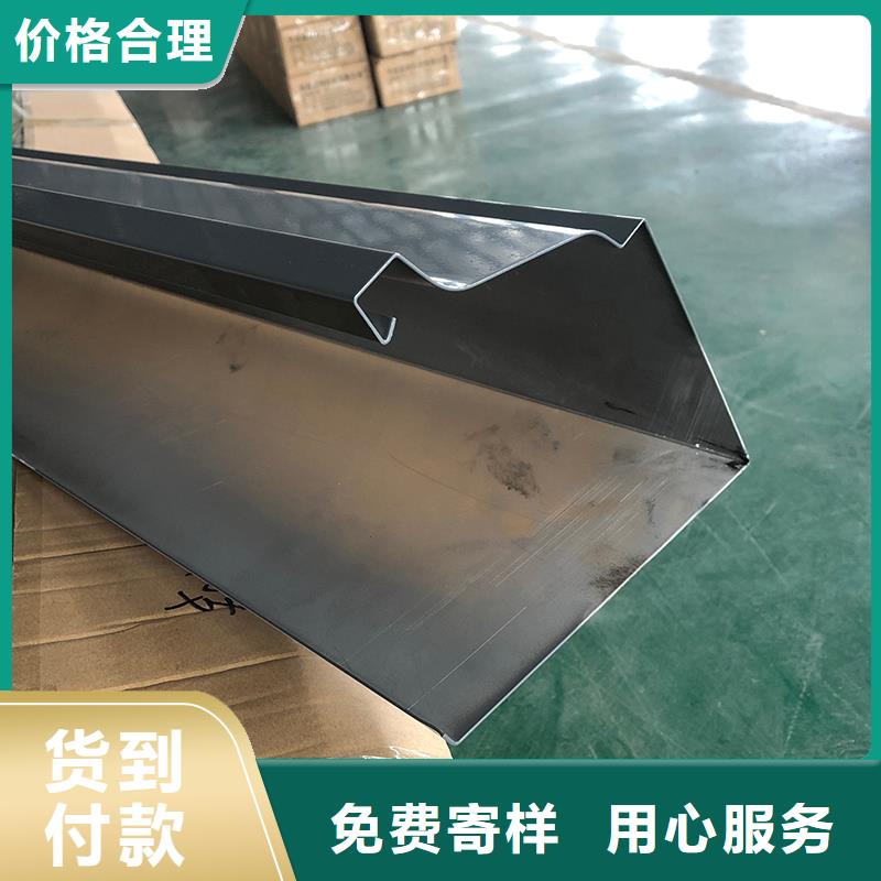 成品天沟专注细节专注品质