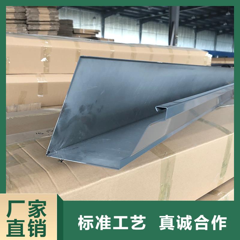 成品天沟,落水系统厂家货源稳定