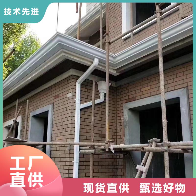 成品天沟同行低价