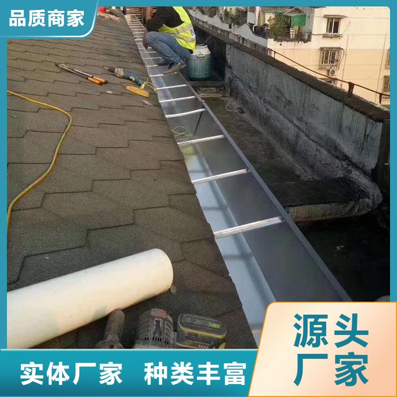  成品天沟货到付款