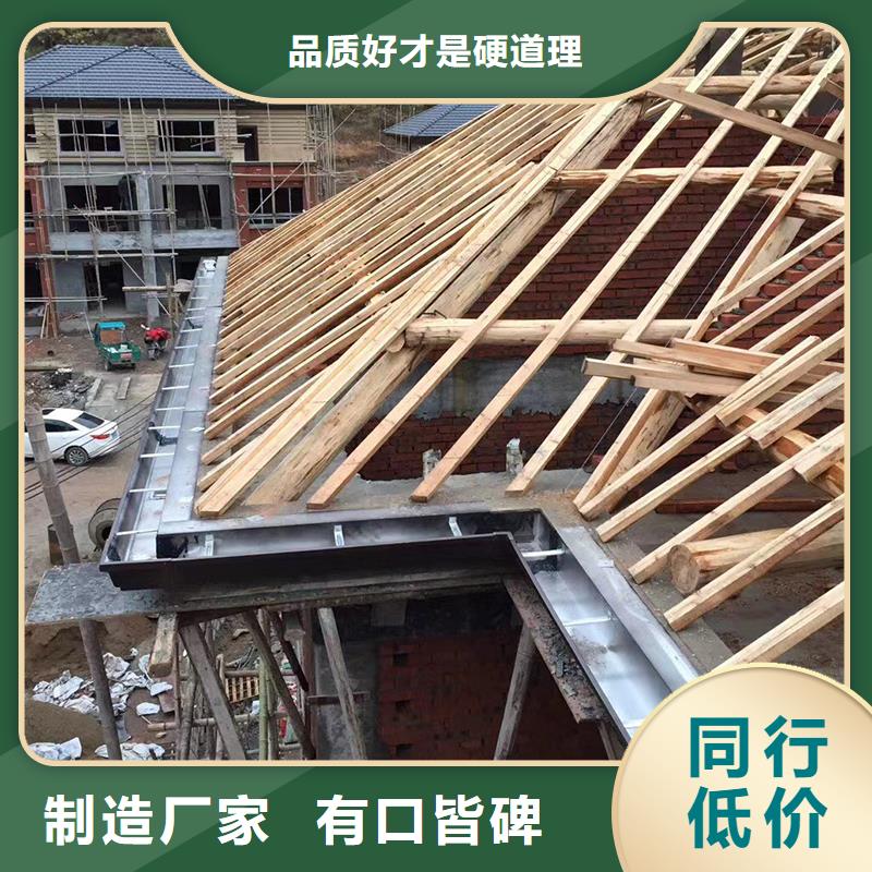 成品天沟的图文介绍