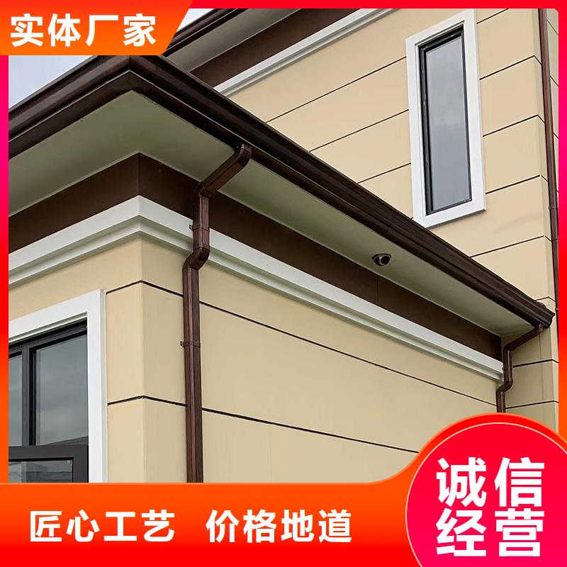 成品天沟好产品放心购