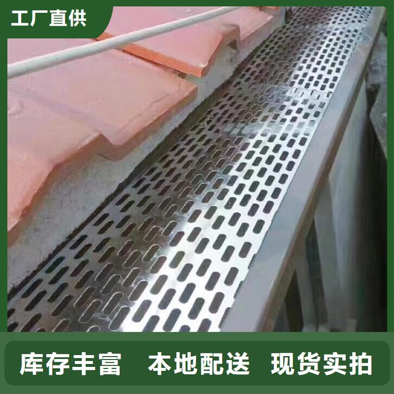 成品天沟规格型号全