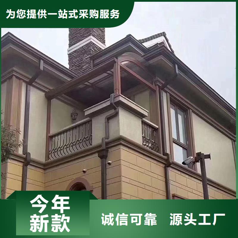 成品天沟金属天沟常年出售