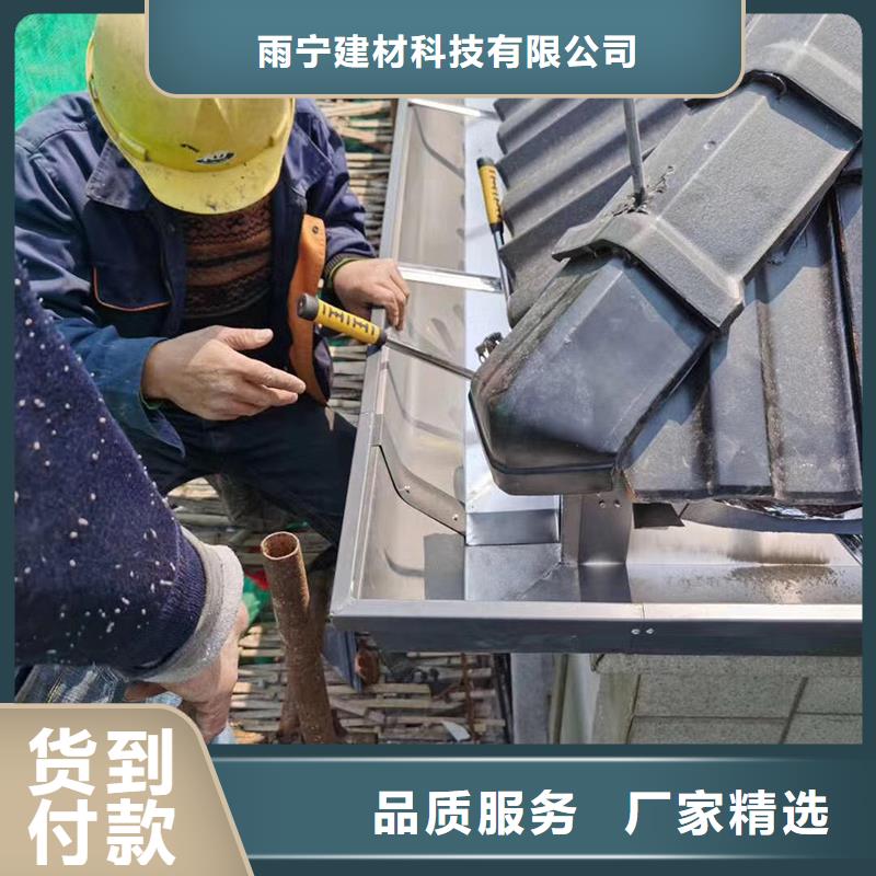 成品天沟专业生产制造厂
