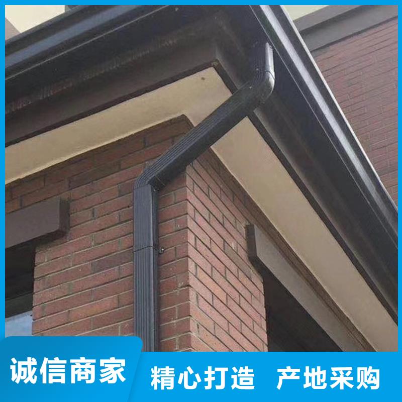成品天沟好产品放心购