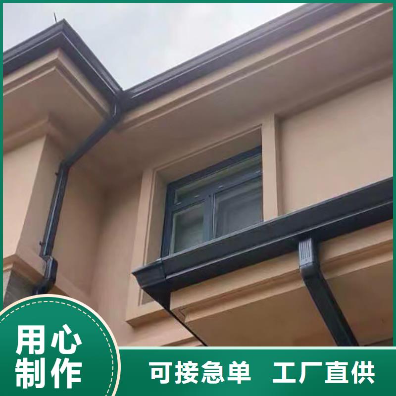  成品天沟自主研发