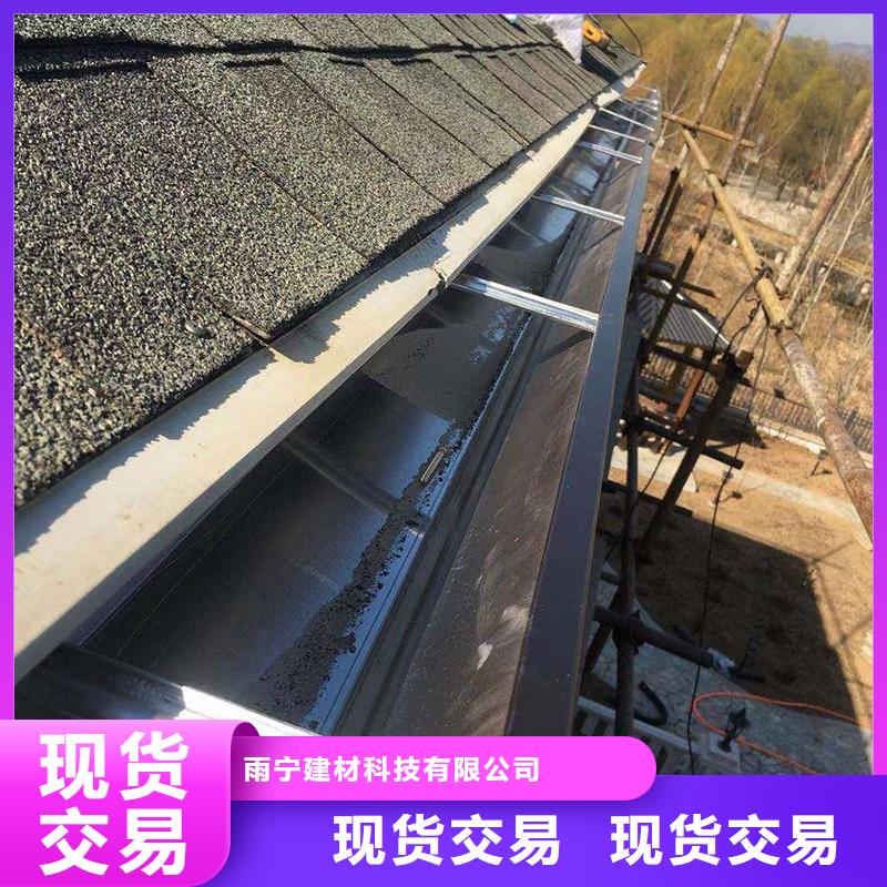 成品天沟好产品价格低