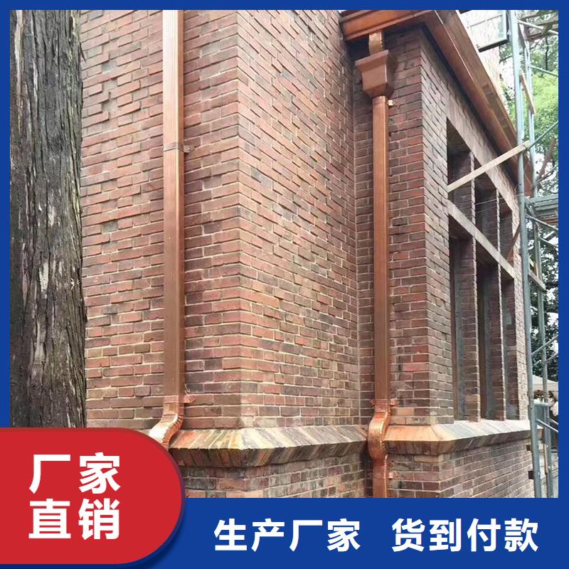成品天沟服务至上