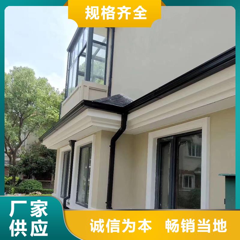 成品天沟厂家直营