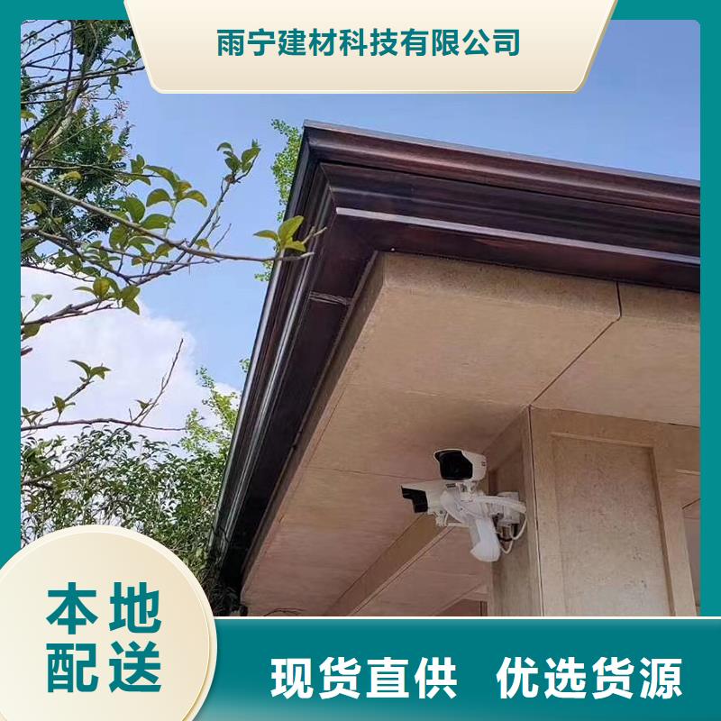 成品天沟拒绝中间商