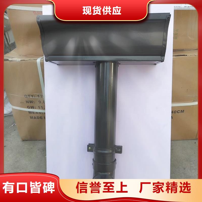 成品天沟【雨水槽】质量无忧