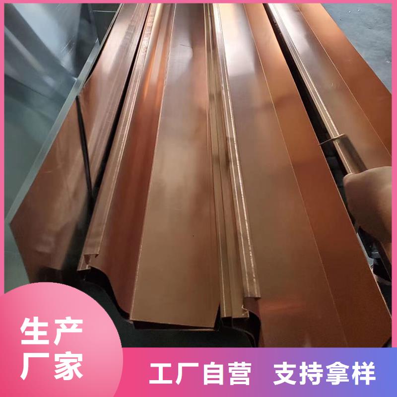  成品天沟追求细节品质