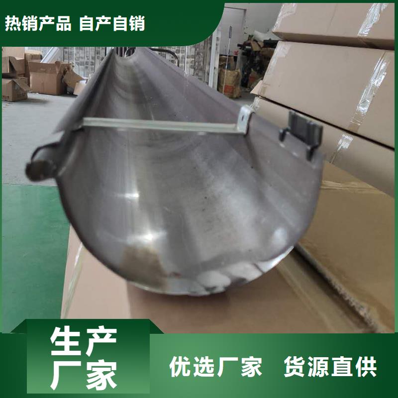 成品天沟价格公道合理