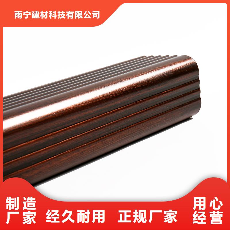 成品天沟精工打造