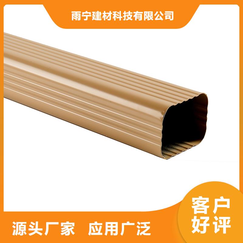 成品天沟_U型天沟可接急单