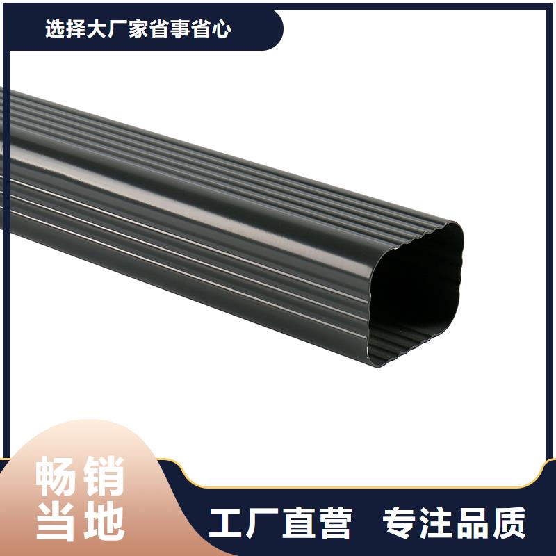 成品天沟U型金属成品雨水槽批发货源