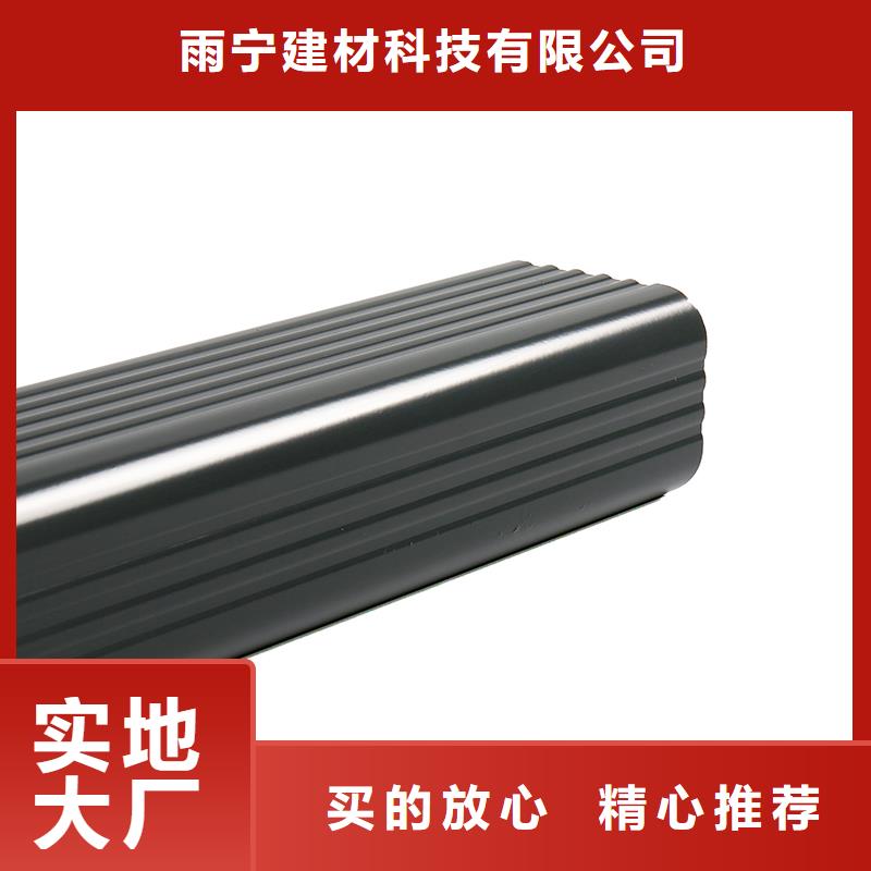 成品天沟种类齐全