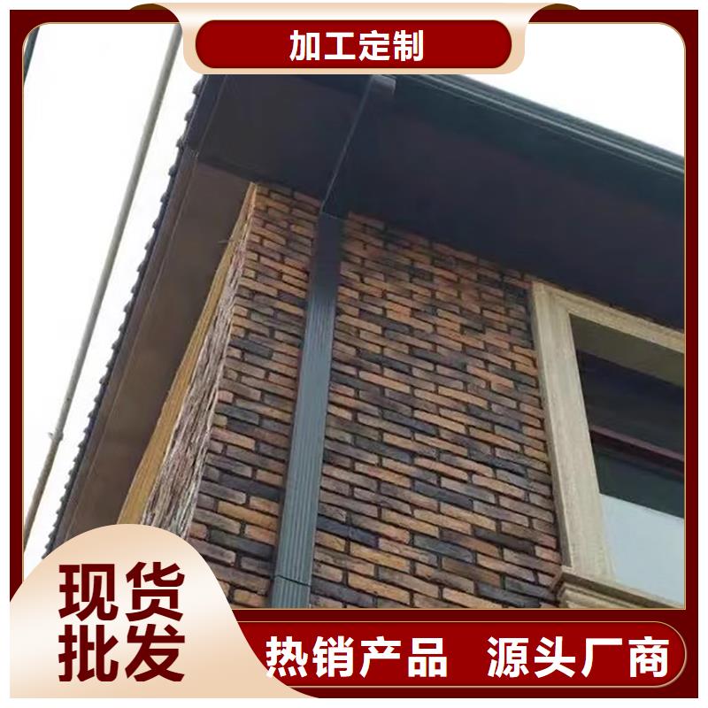 成品天沟精心