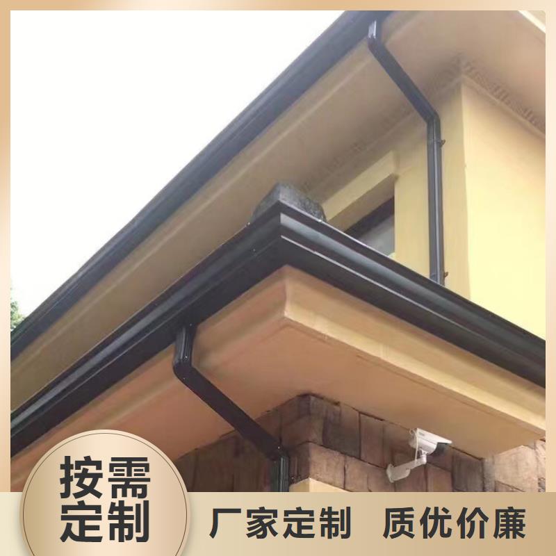  成品天沟货到付款