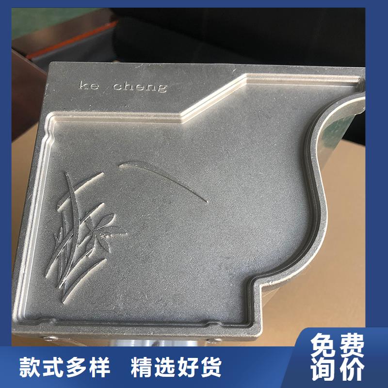 成品天沟安心购