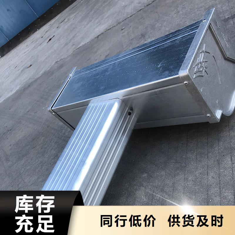 成品天沟货品齐全