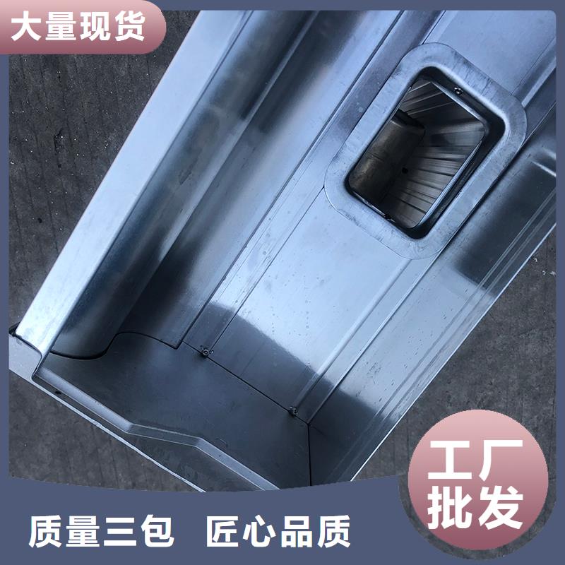 成品天沟_彩铝落水管常年供应