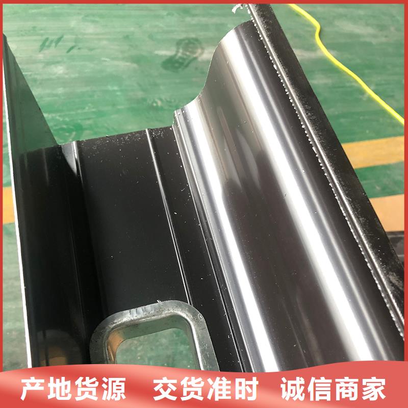  成品天沟自主研发