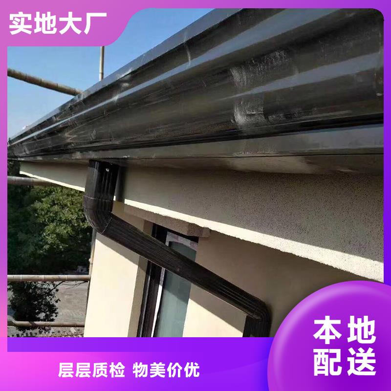  成品天沟货到付款