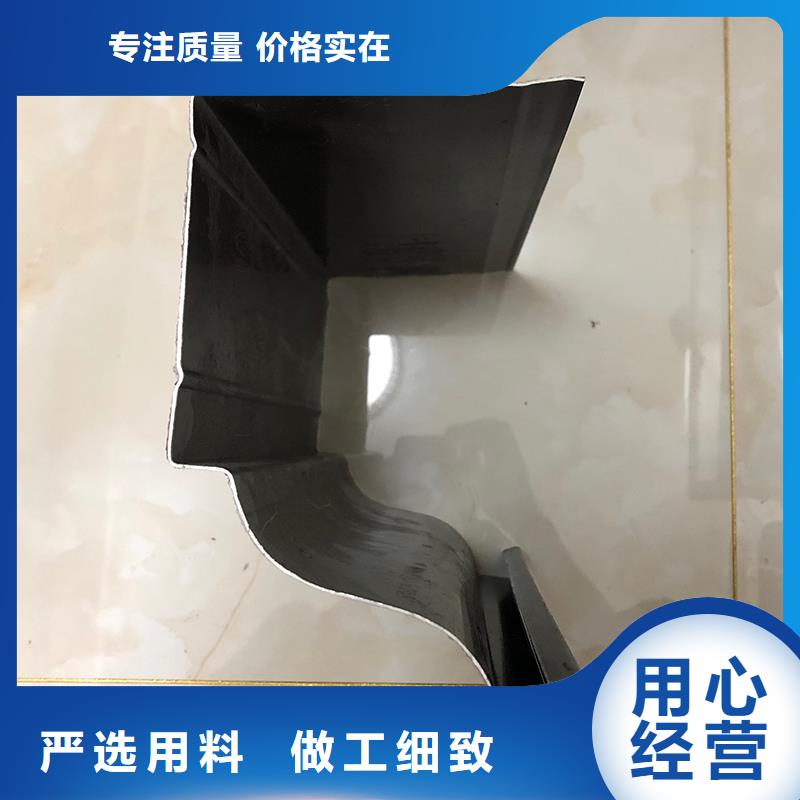 成品天沟质量三包