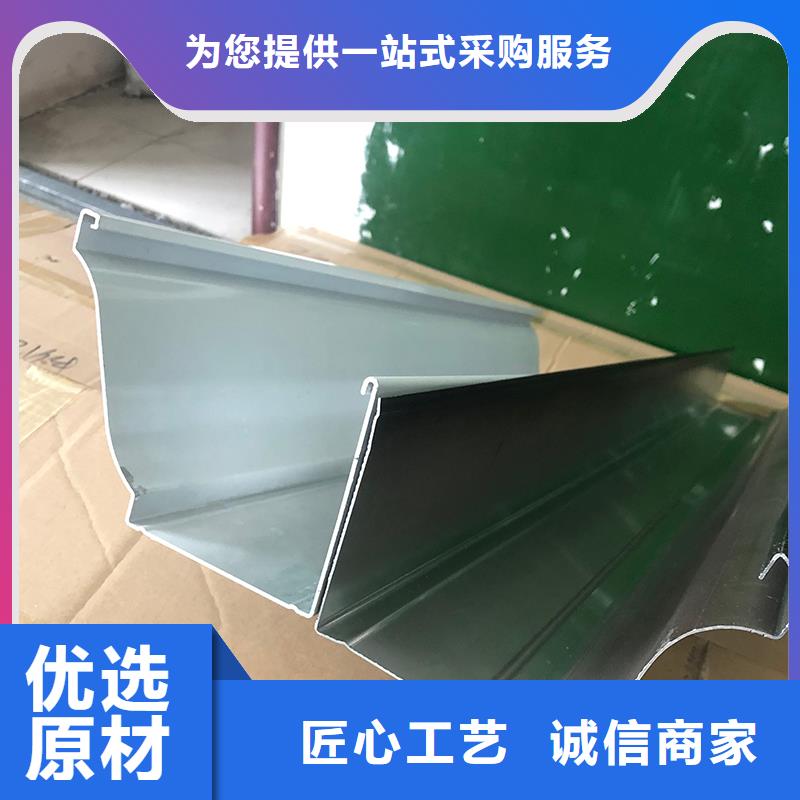 成品天沟精工打造