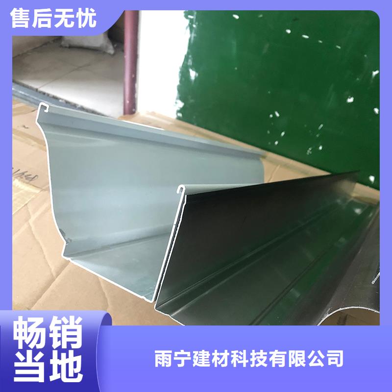 成品天沟【落水系统】厂家新品