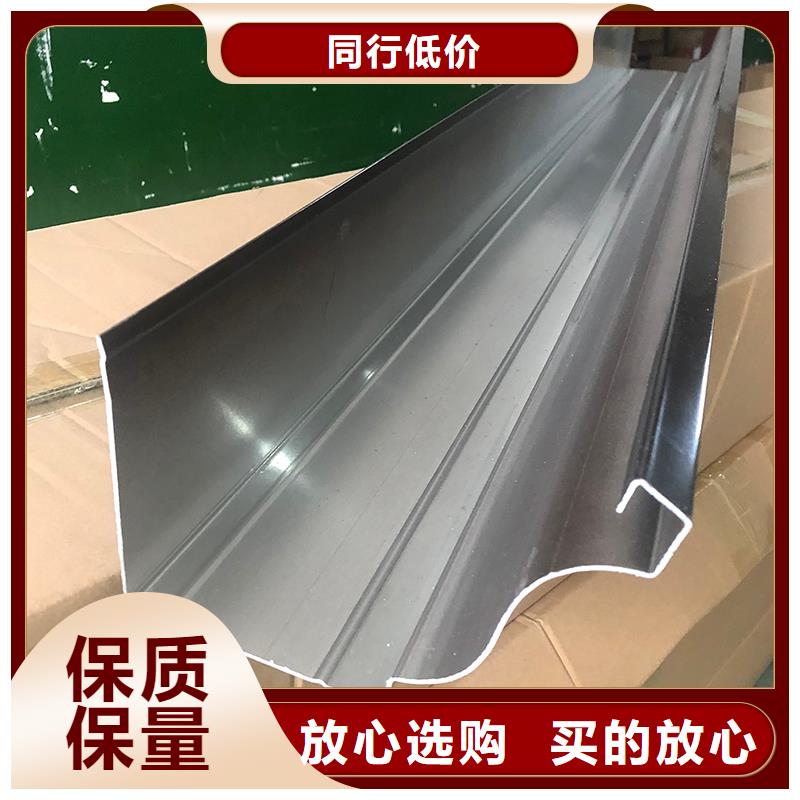 成品天沟精选优质材料