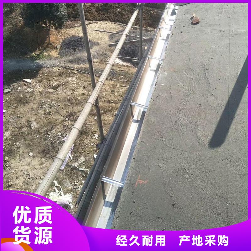 成品天沟,落水系统厂家货源稳定