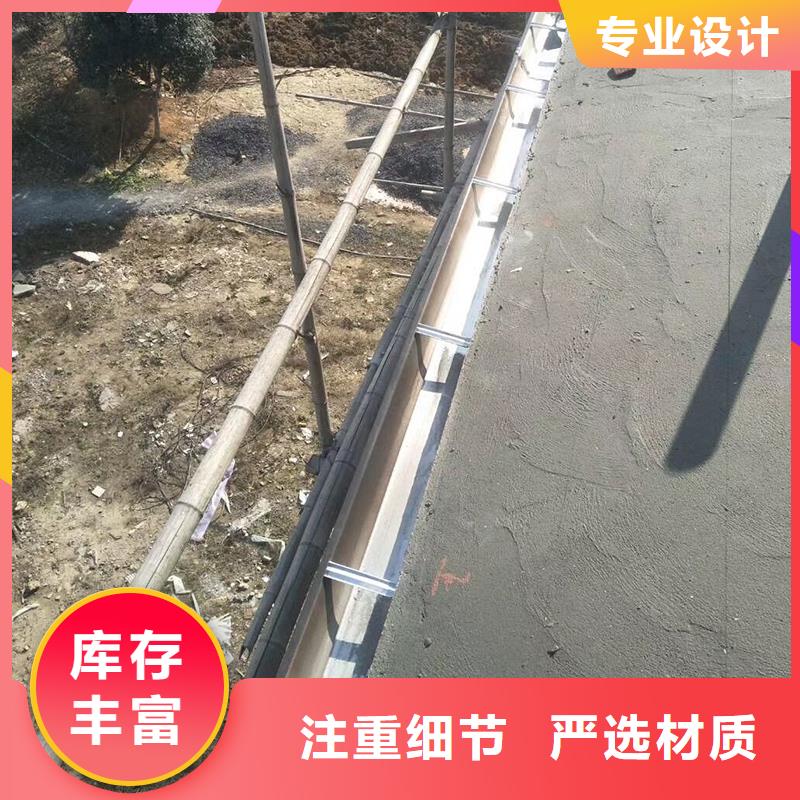 成品天沟现货
