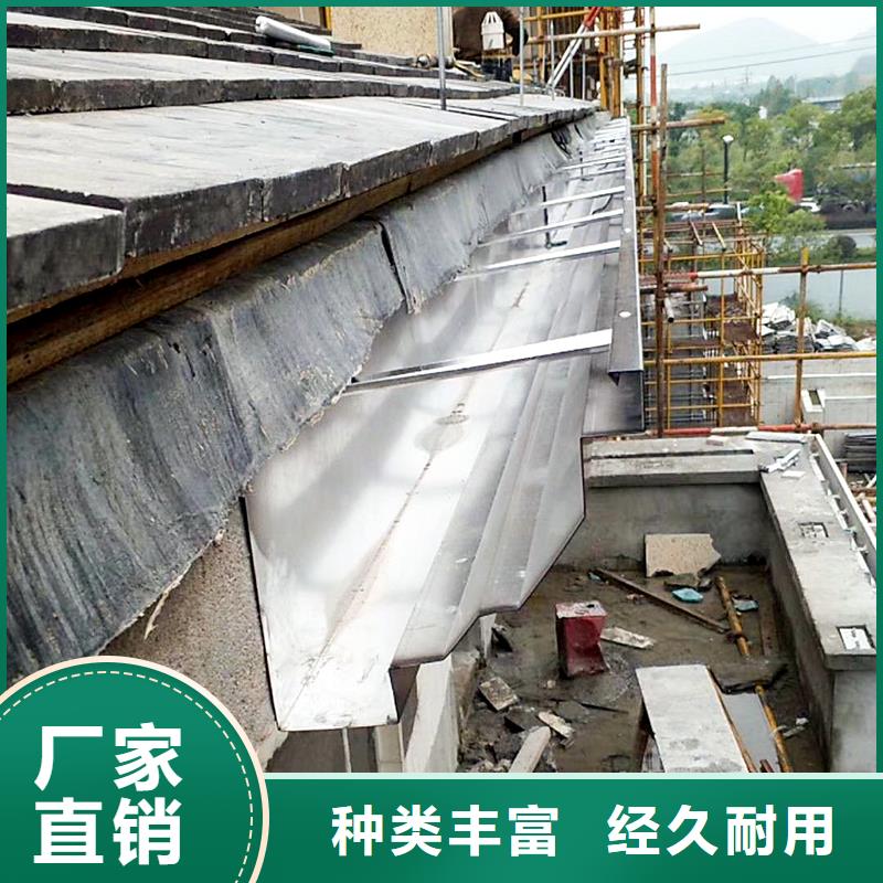 成品天沟,落水系统厂家货源稳定