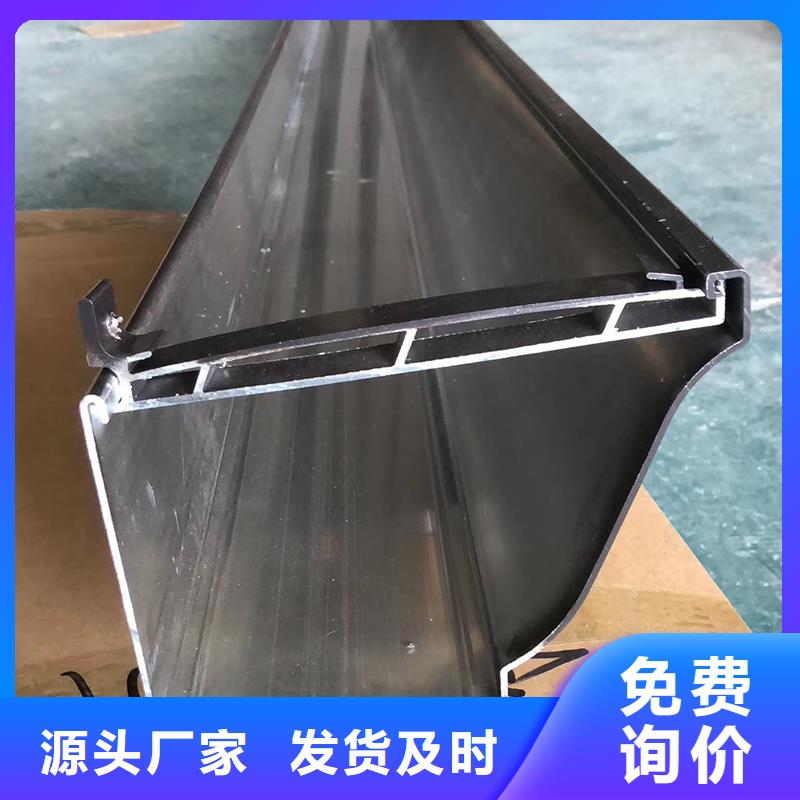  成品天沟品质无所畏惧