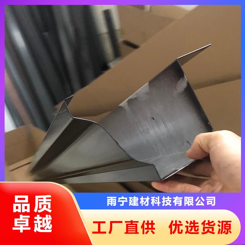 成品天沟甄选好厂家