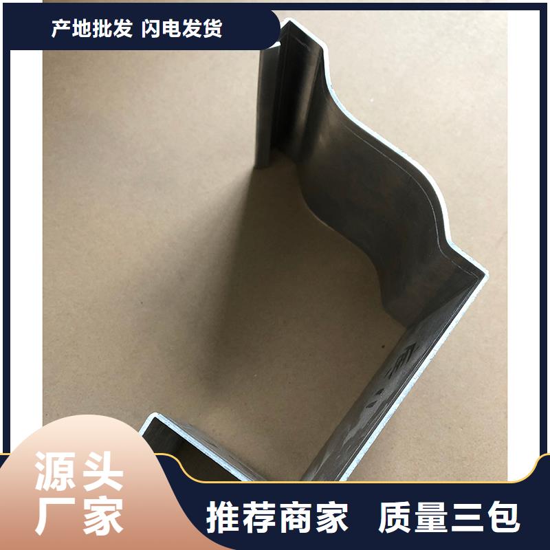 成品天沟追求品质