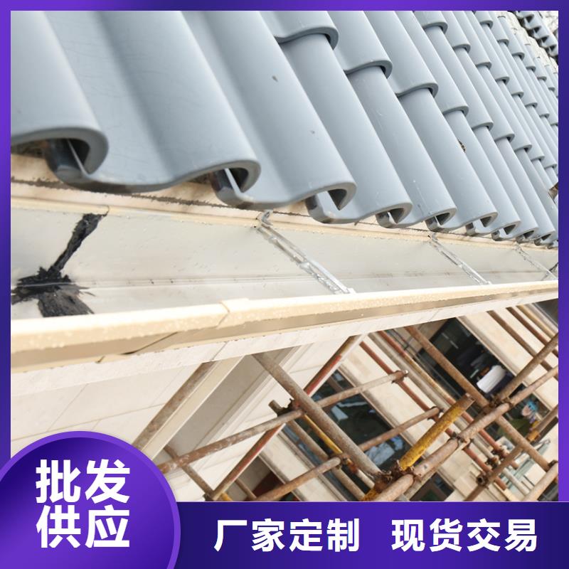 【成品天沟别墅屋檐排水槽专注生产制造多年】