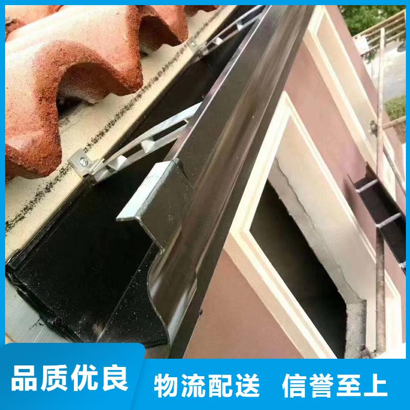 成品天沟专注细节使用放心