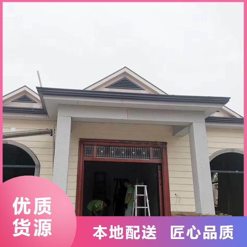 成品天沟闪电发货