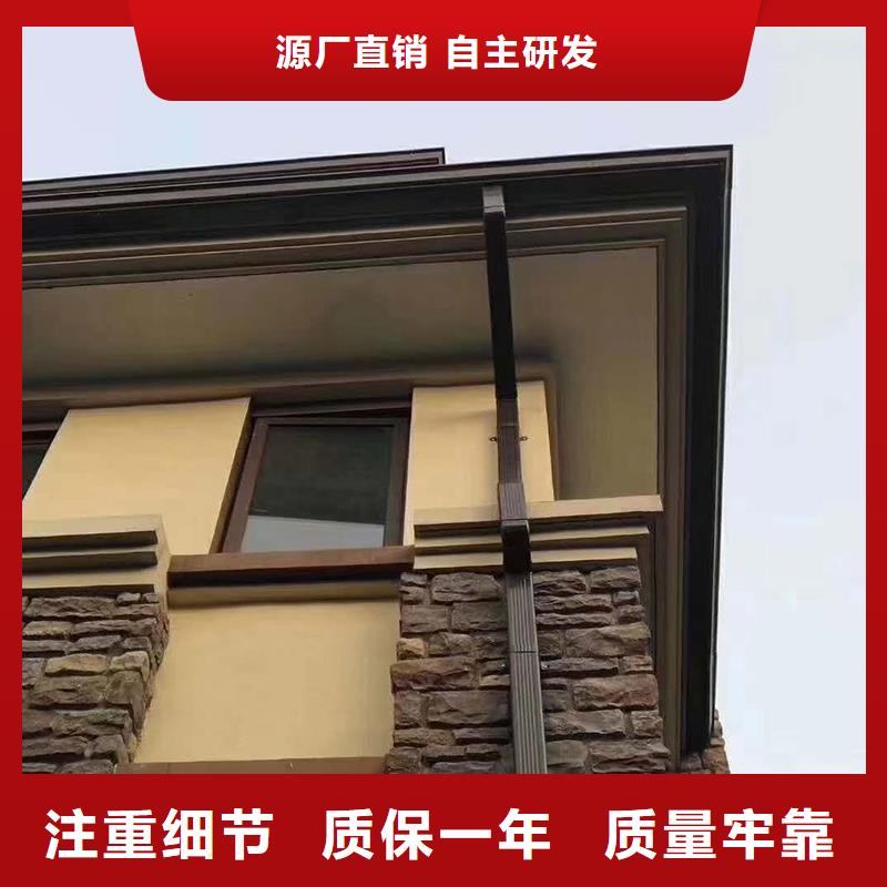 成品天沟安心购