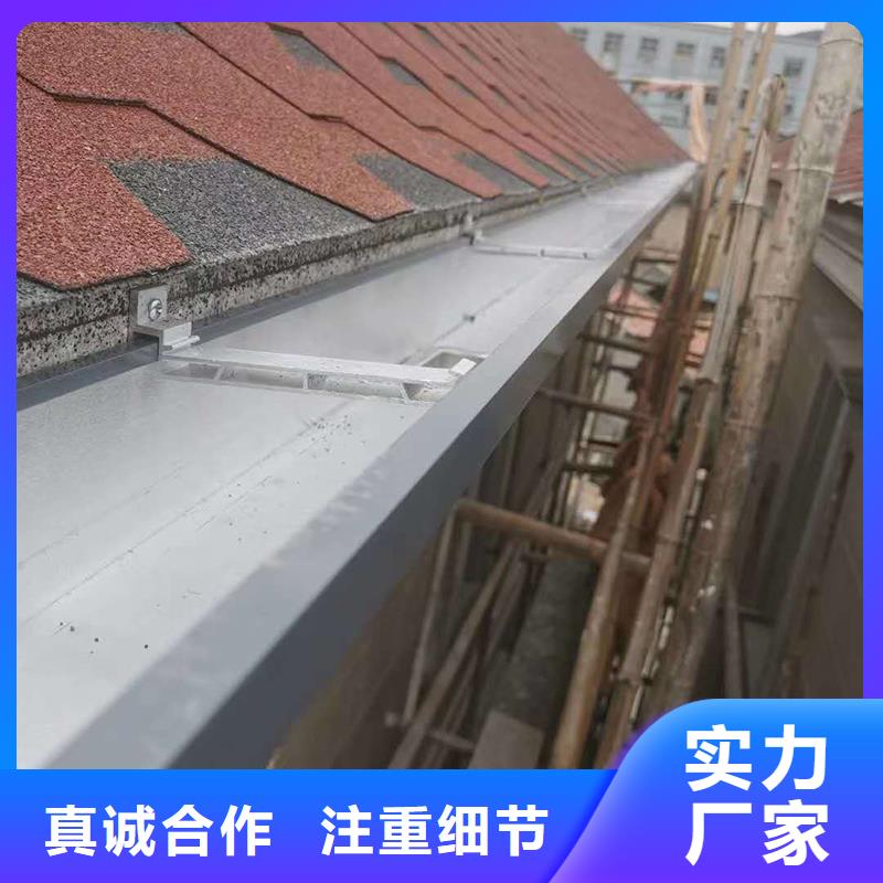 成品天沟铝合金排水沟源厂供货