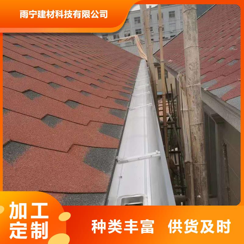 成品天沟【落水系统】厂家新品