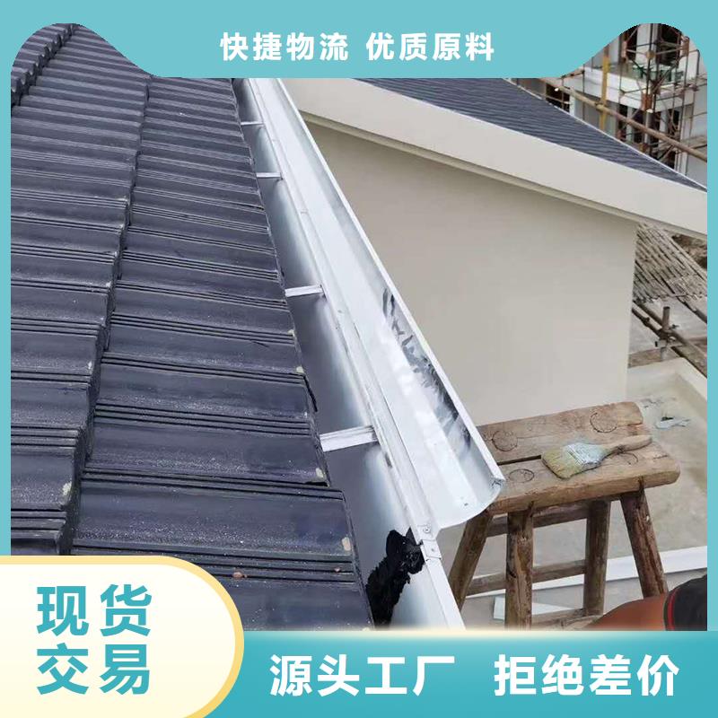  成品天沟定制不额外收费