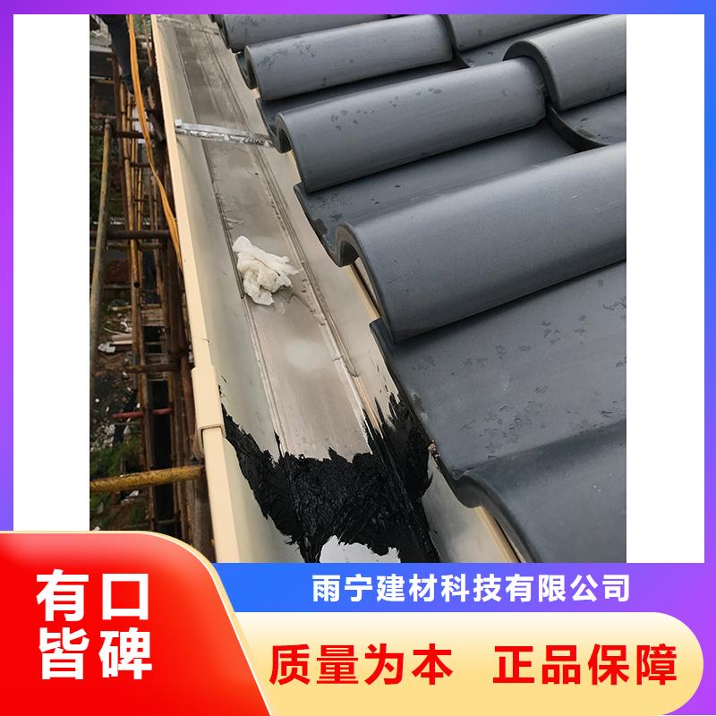 【成品天沟】_联排别墅屋檐直销厂家