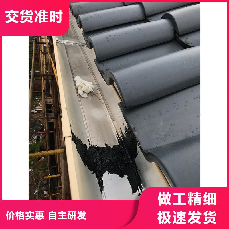 成品天沟一站式厂家