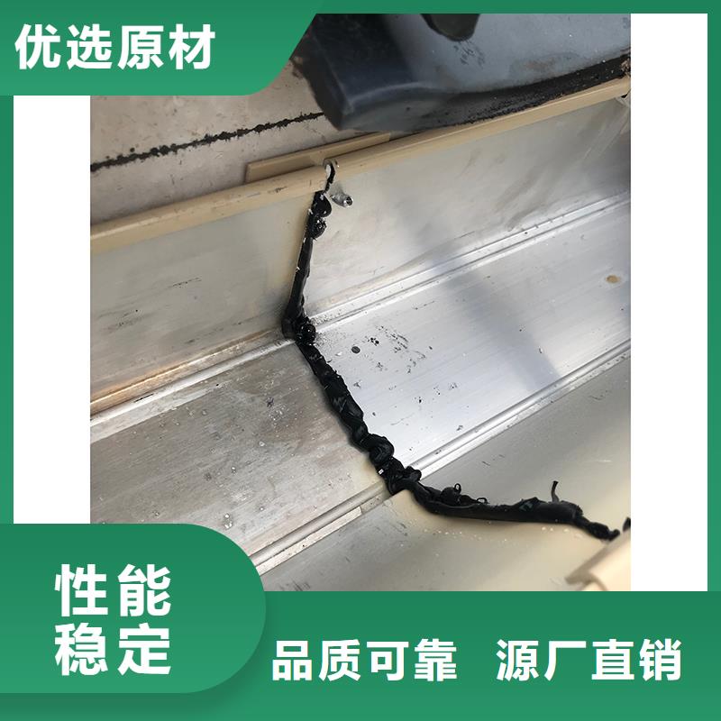 成品天沟精工制作