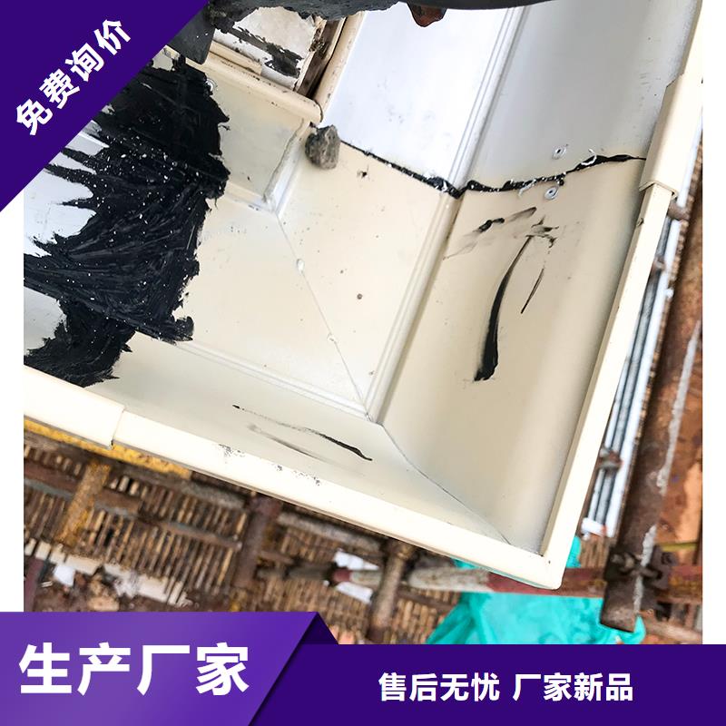 成品天沟_彩铝落水管常年供应